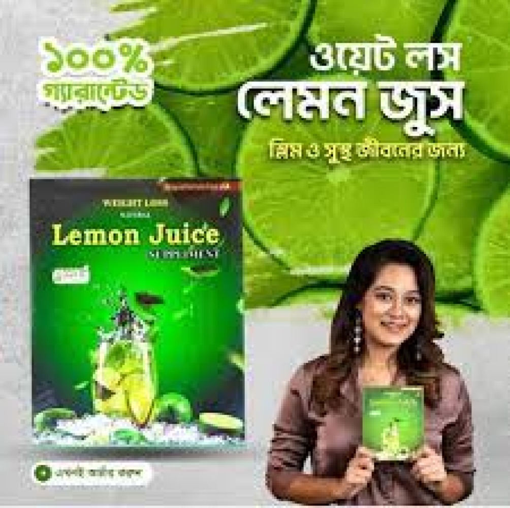 লেবু জুস